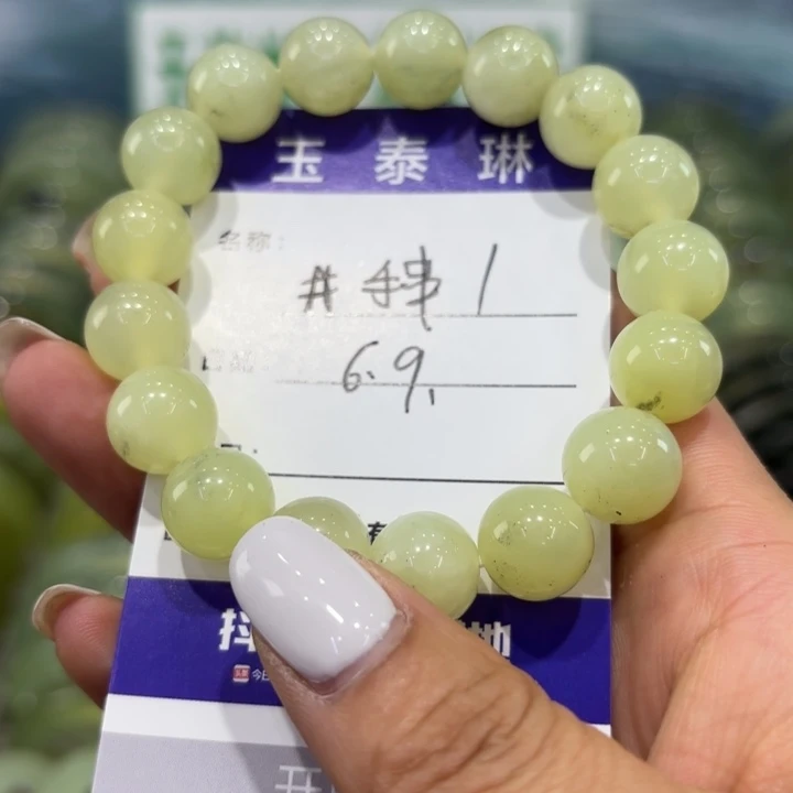 蛇纹石玉未镶嵌天然天然