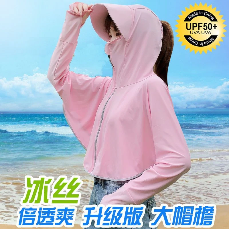 2025夏季外穿宽松短款防紫外线新款冰丝女骑车短款服外套