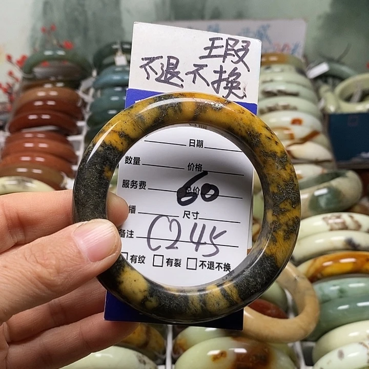 蛇纹石玉未镶嵌手镯