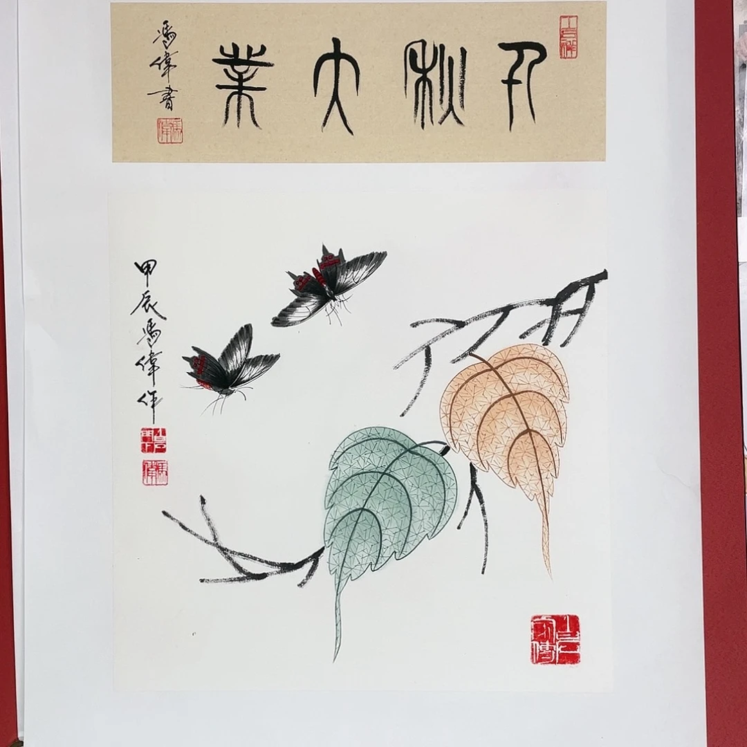 【闪购商品】国画冯老师手绘作品