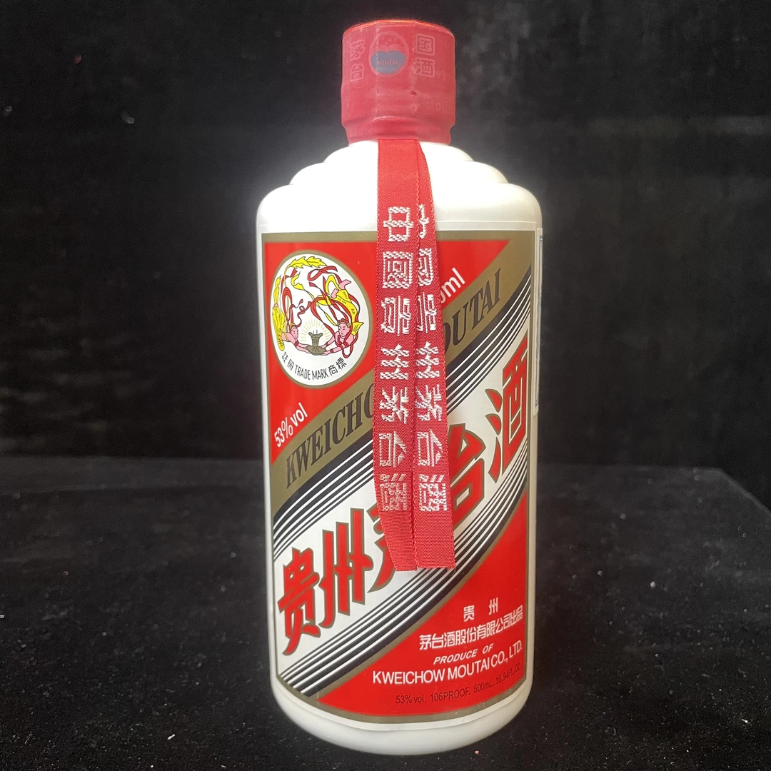 2016年茅台53度500ML一瓶编码30378
