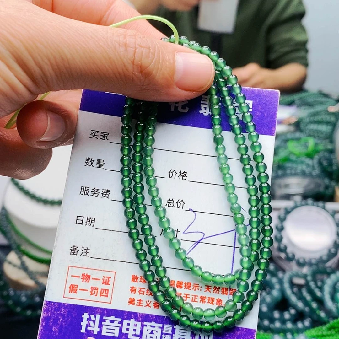 【闪购商品】未镶嵌手链翡翠