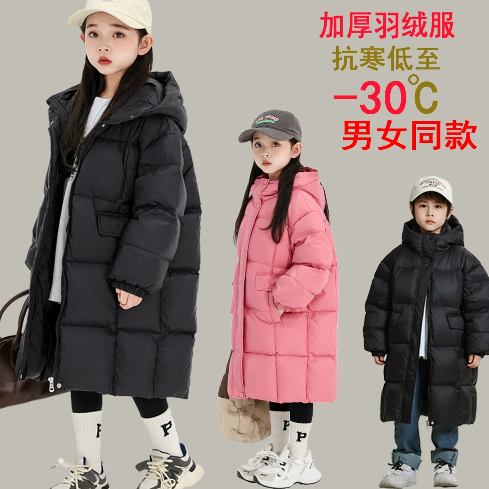羽绒服新款 男童女童羽绒服中长款 加厚过膝 儿童加长白鸭绒1