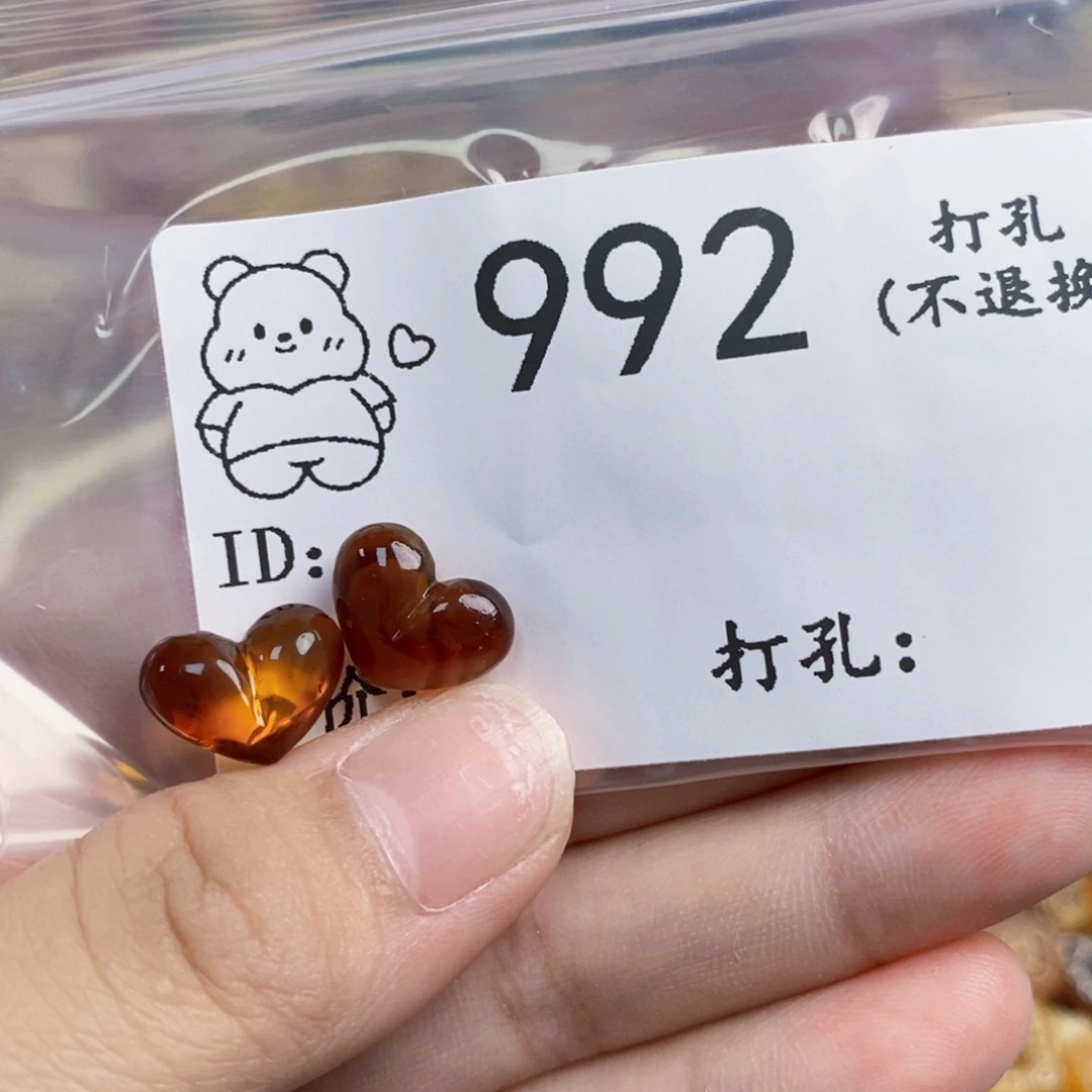 琥珀未镶嵌珠宝奇石