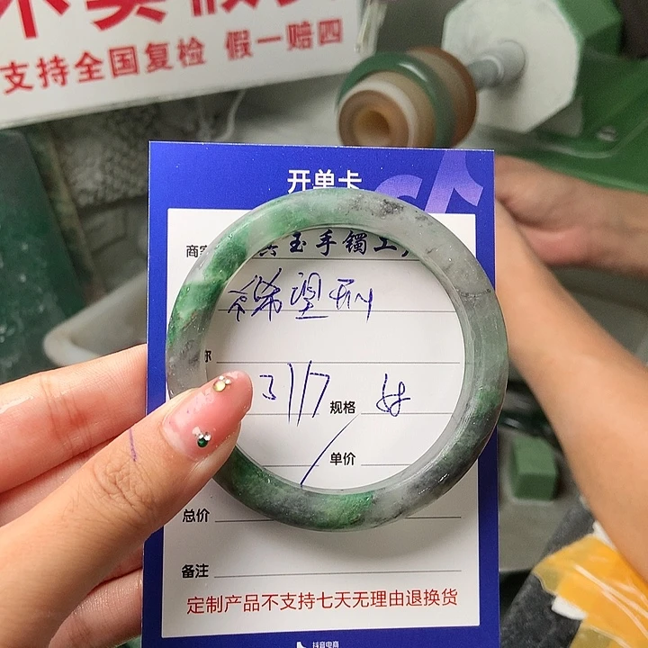 希***心石英质玉手镯未镶嵌