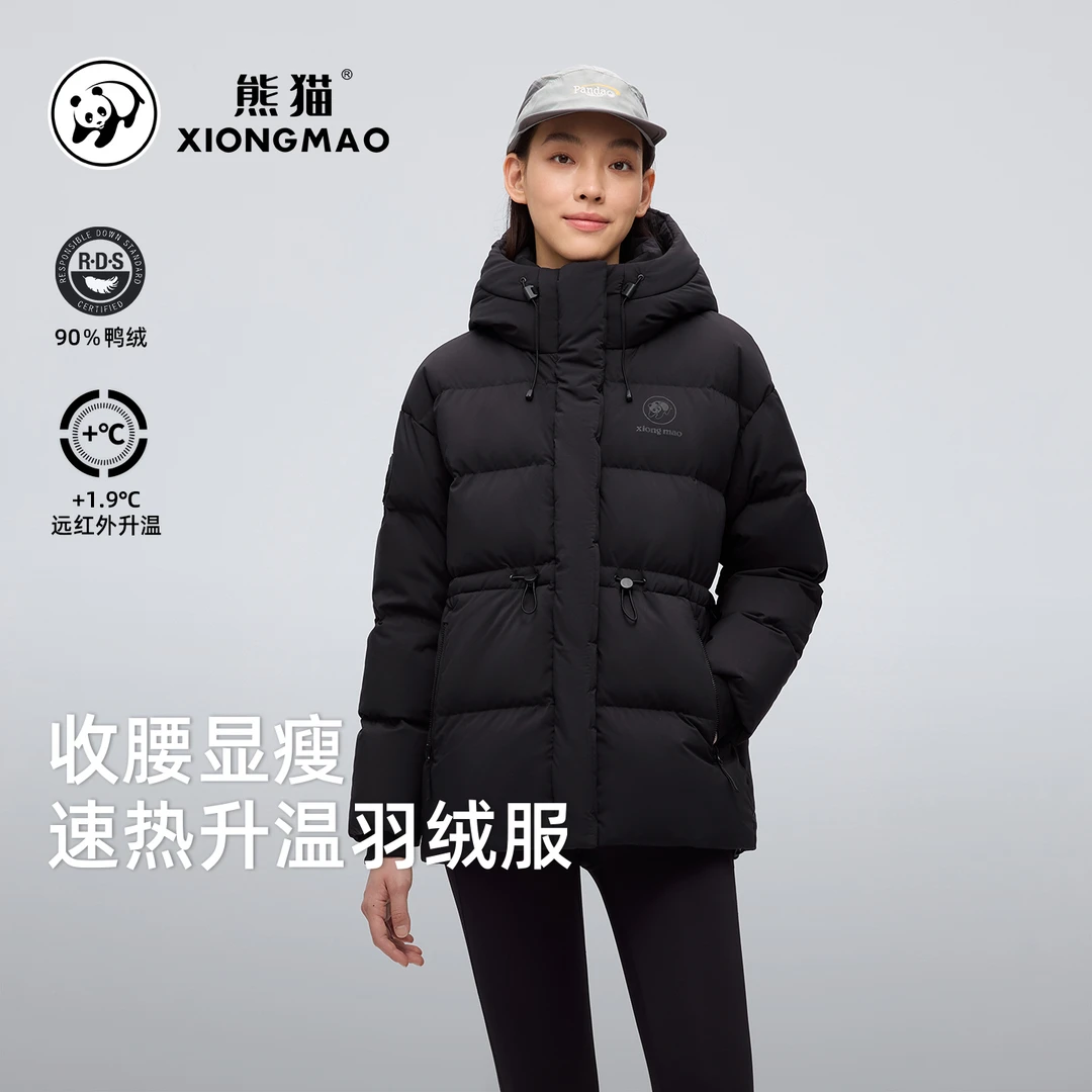 熊猫户外羽绒服保暖防风冬季2025新品女款收腰显瘦中长款外套8236