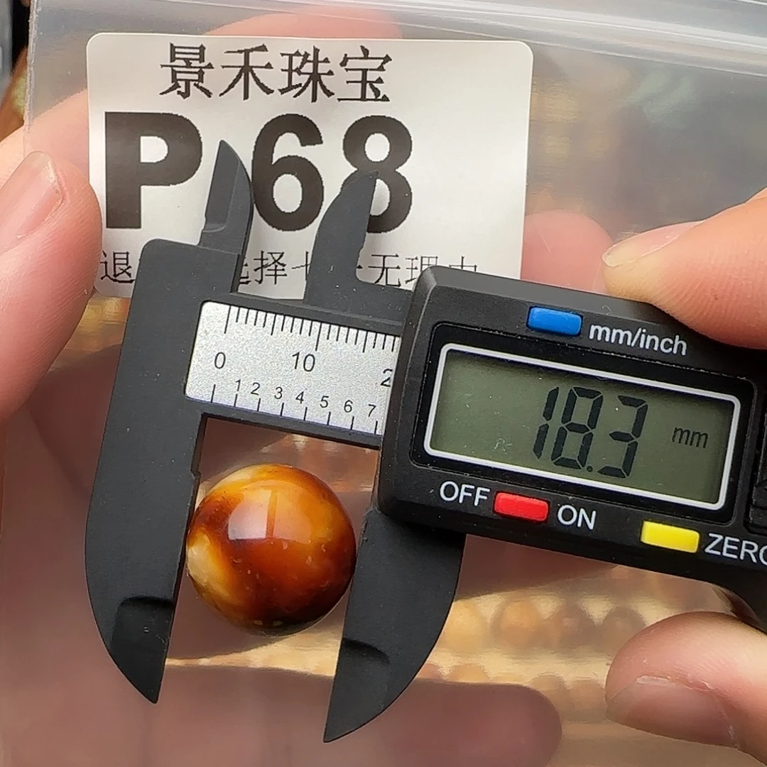 裸石琥珀未镶嵌琥珀蜜蜡特价