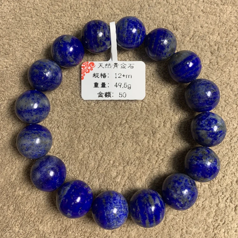漏 天然青金石12+m手串