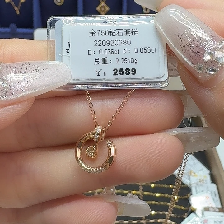 颈饰钻石18K金镶嵌钻石