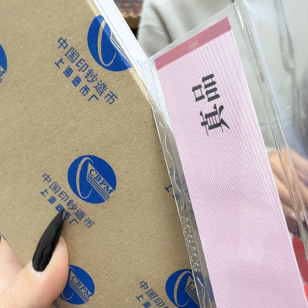 其他普通金属2010年一芬，一盒1000枚