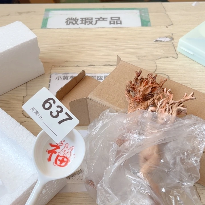 闪购商品…………………………