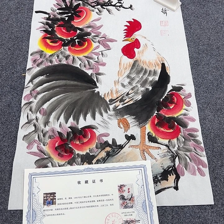 京一美术馆作品欣赏