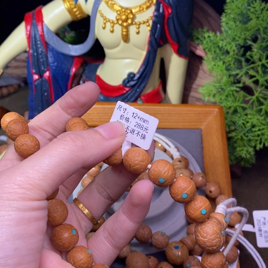 凤眼菩提把件12➕松手持