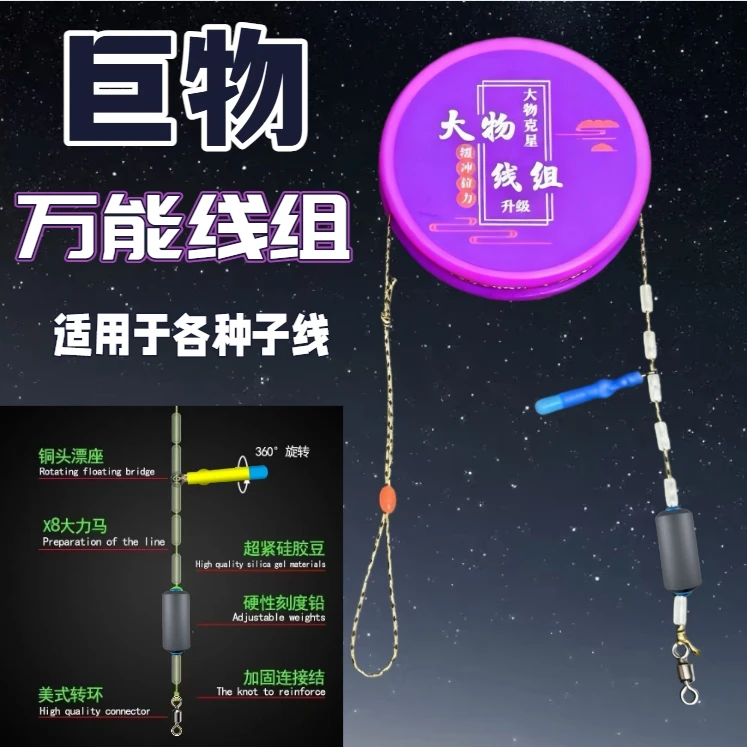 斑点伪装隐形大力马鱼线耐磨强拉力适合青鱼草鱼鲢鳙渔具巨物钓组