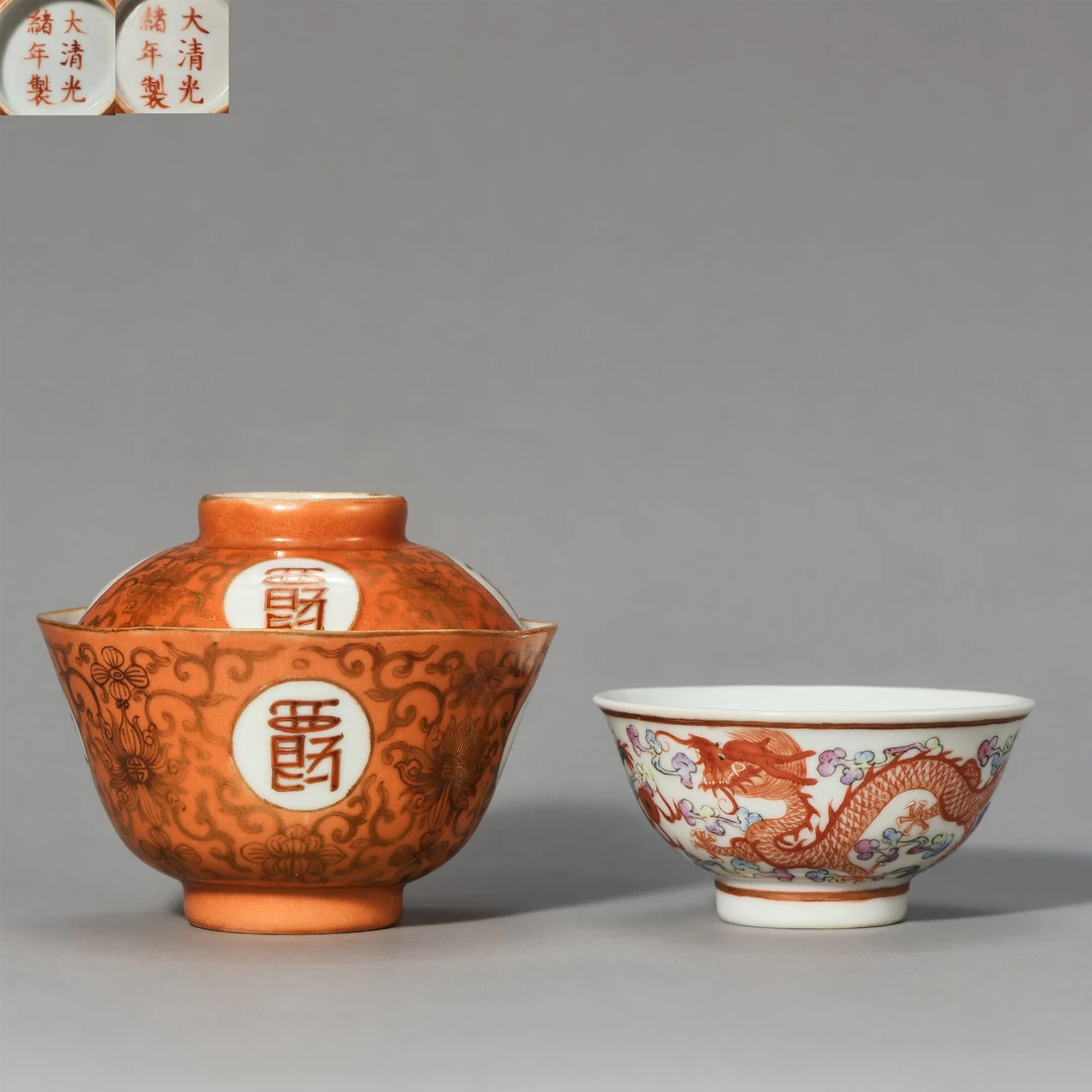 LOT6291 清晚期 粉彩龙纹茶碗、矾红开光茶碗连盖一组