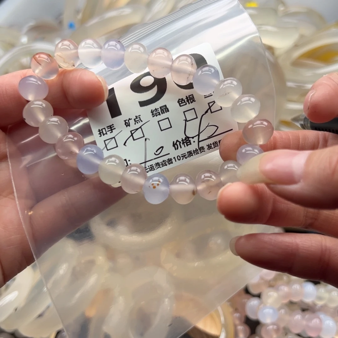 玛瑙/玉髓未镶嵌手镯190