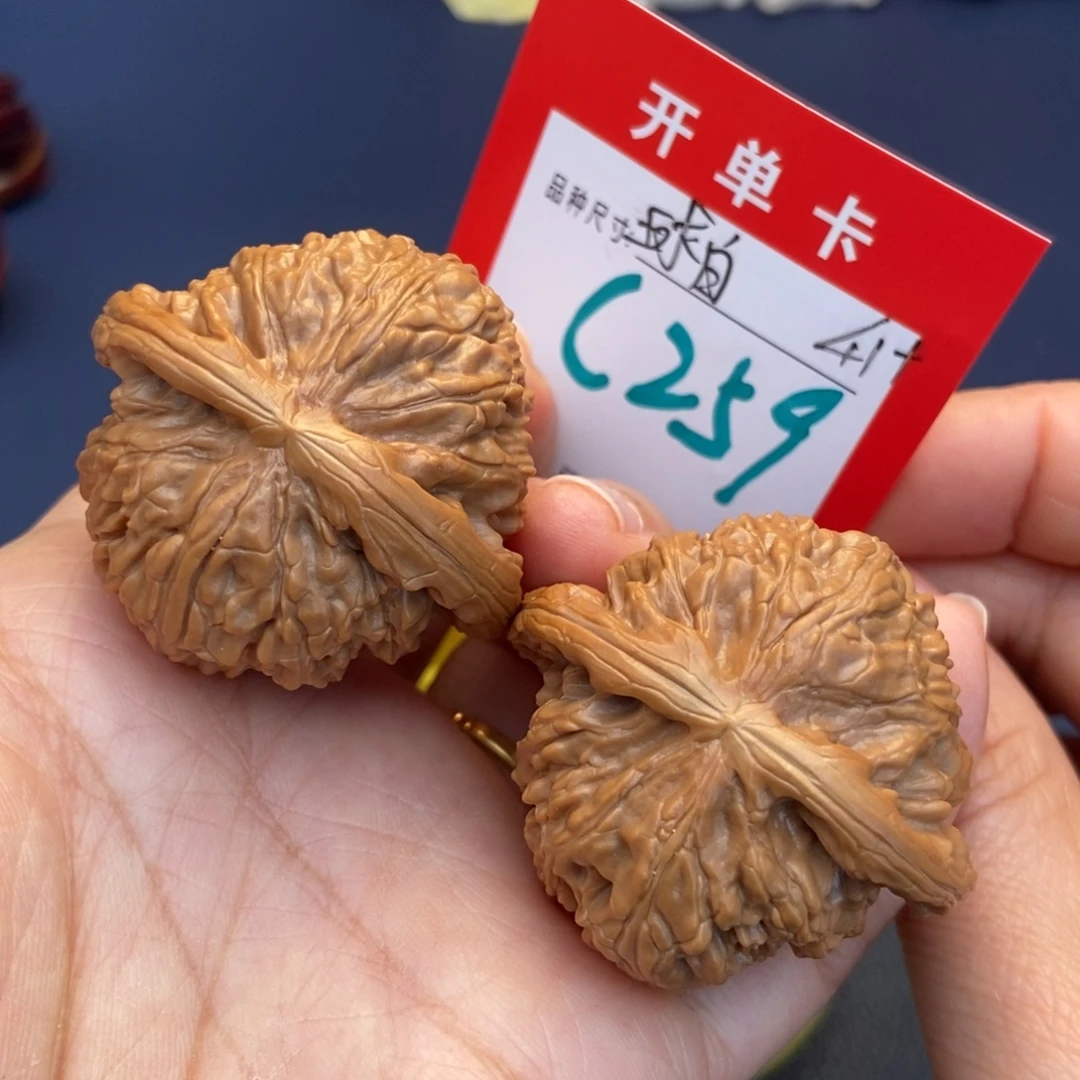 吊坠文玩核桃文玩核桃