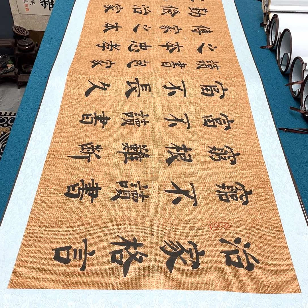 书法精装裱纯手写假一赔万精品銘家