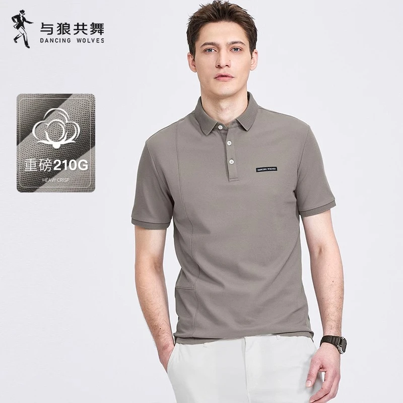 【重磅】与狼共舞翻领短袖T恤2025夏季新款索罗娜休闲男士Polo衫
