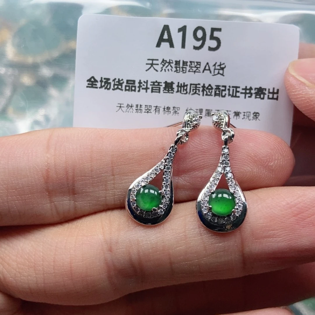 【闪购商品】翡翠未镶嵌吊坠(不含链)