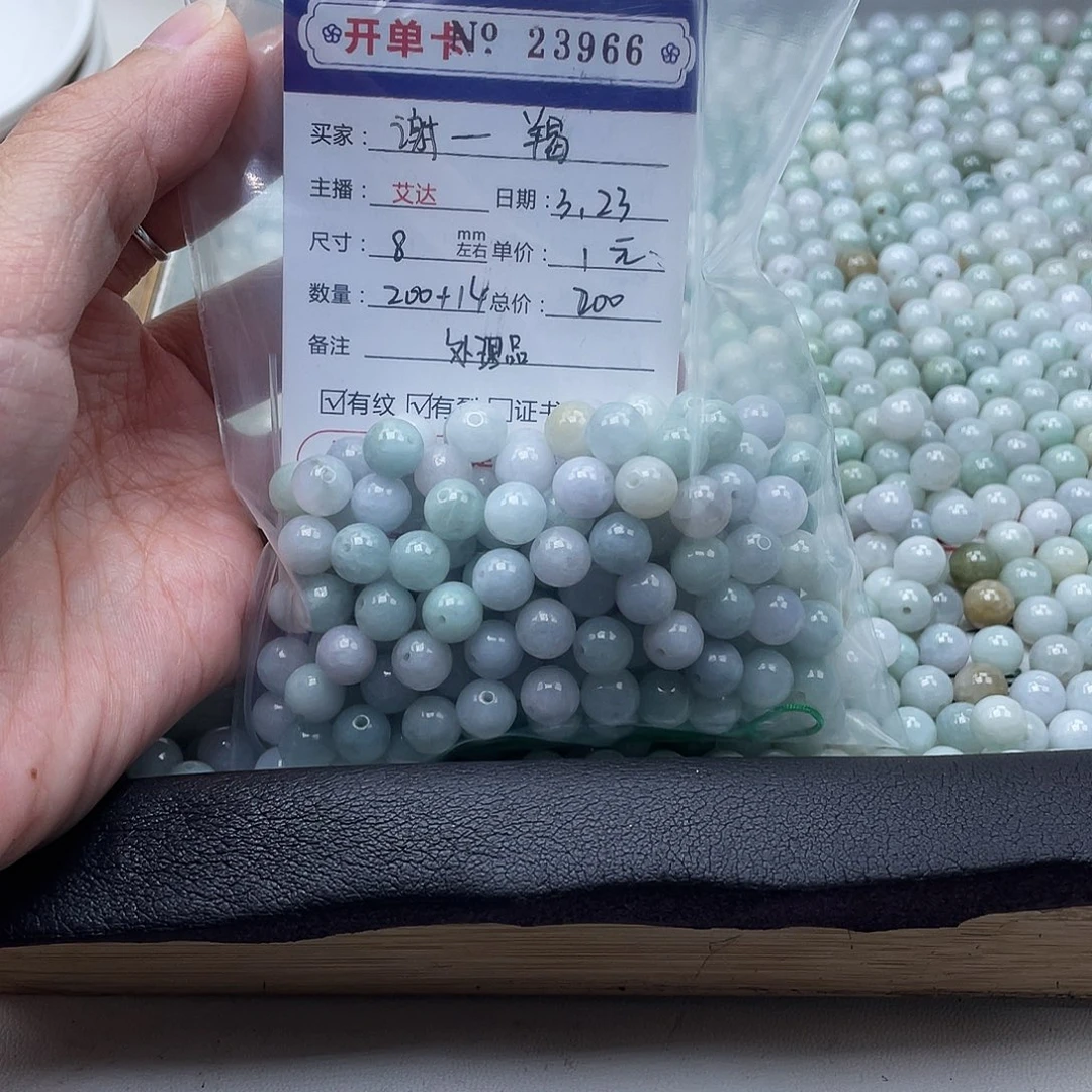 未镶嵌翡翠手链谢*羯