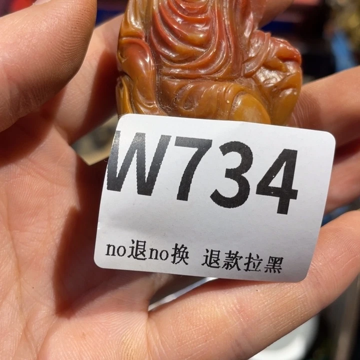 蓉***儿瓷片二表姐直播火爆热卖