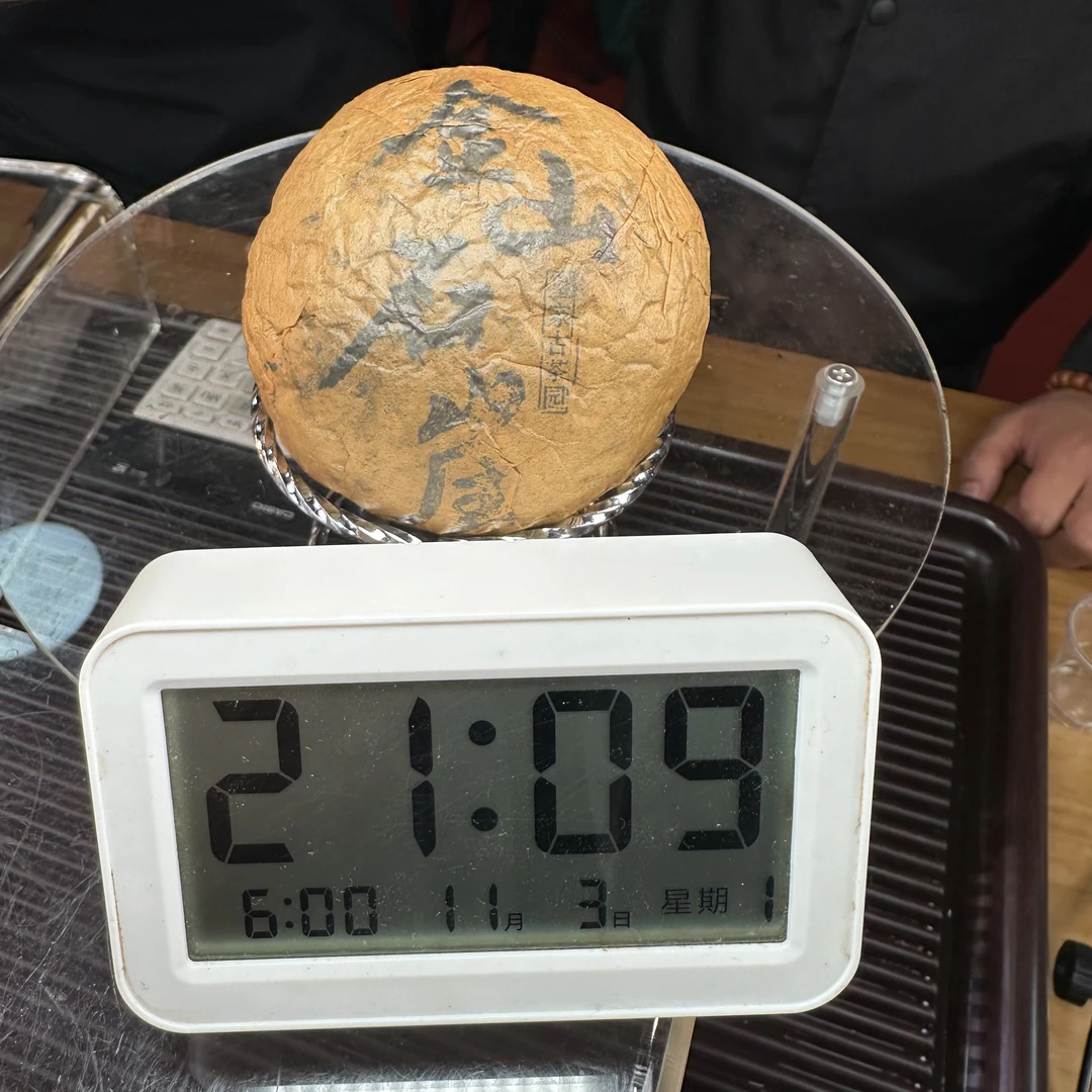 【112号】2015年倚邦金山石崖晒红龙团150g（11月3号）C