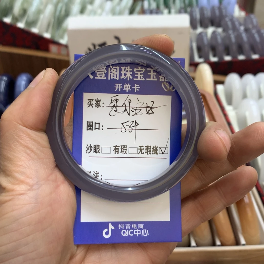 石英质玉手镯未镶嵌愿***?