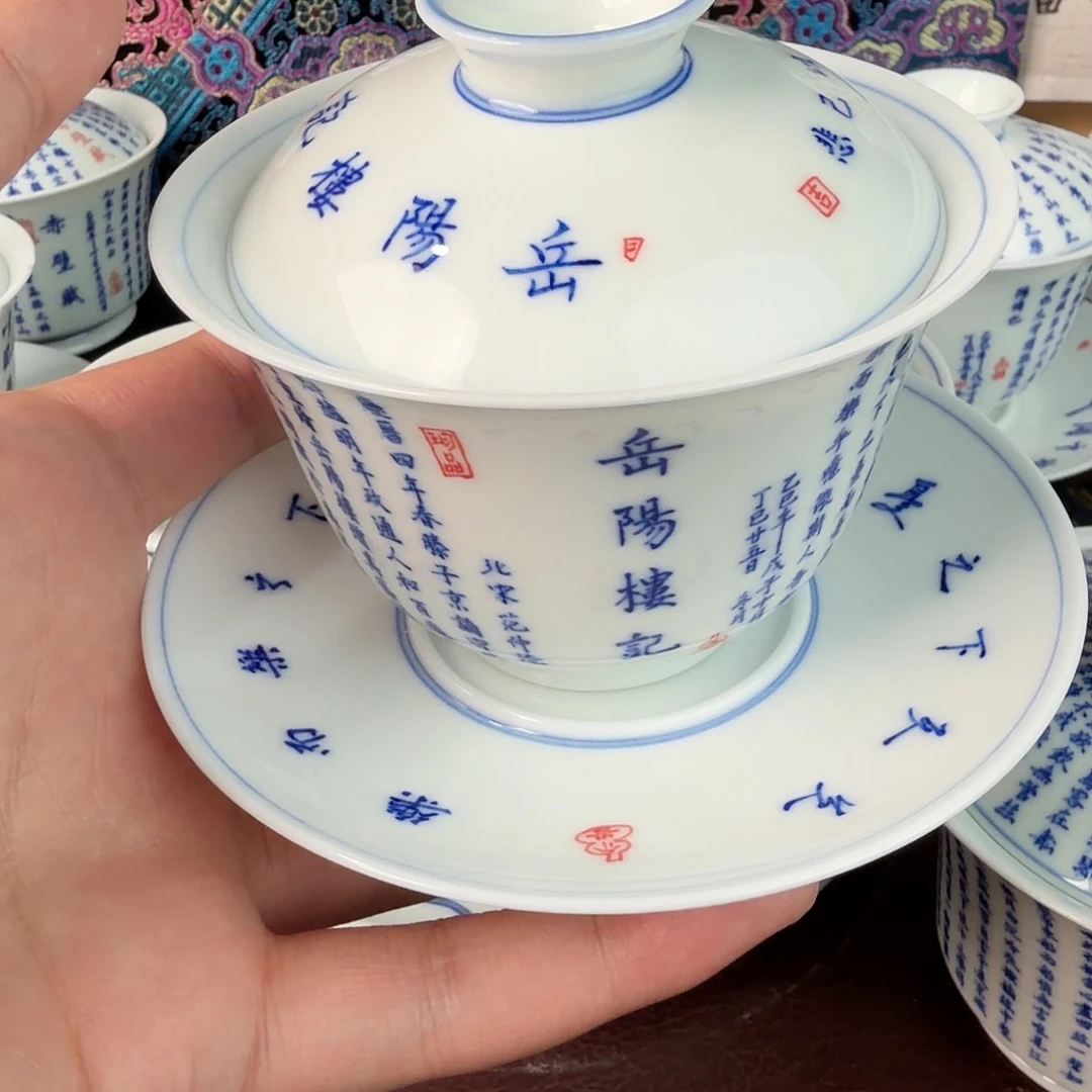 手绘青花书法作品