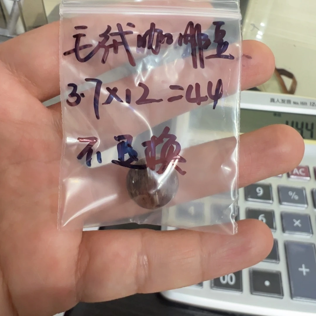 毛***豆查罗石合金珠宝半成品天然水晶