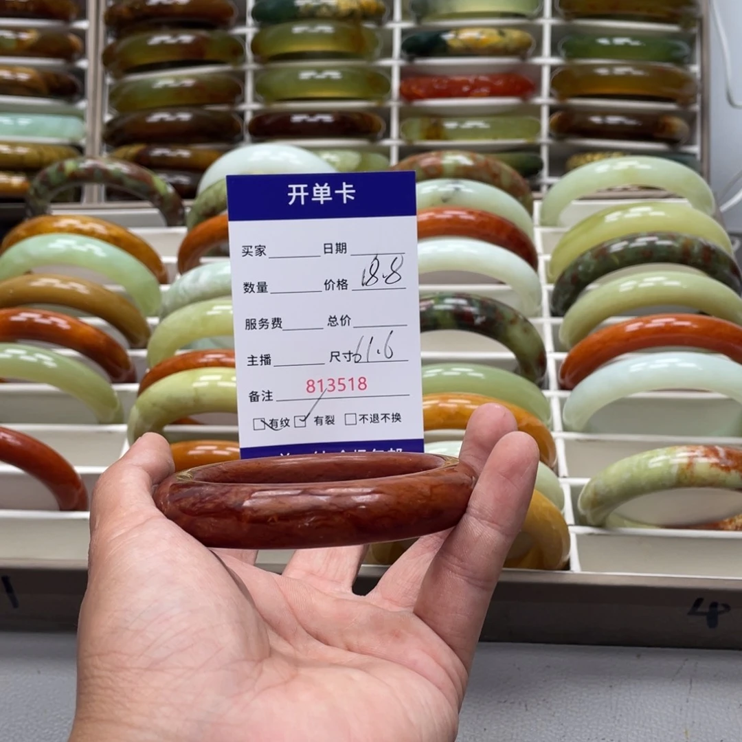 *****蛇纹石玉未镶嵌手镯