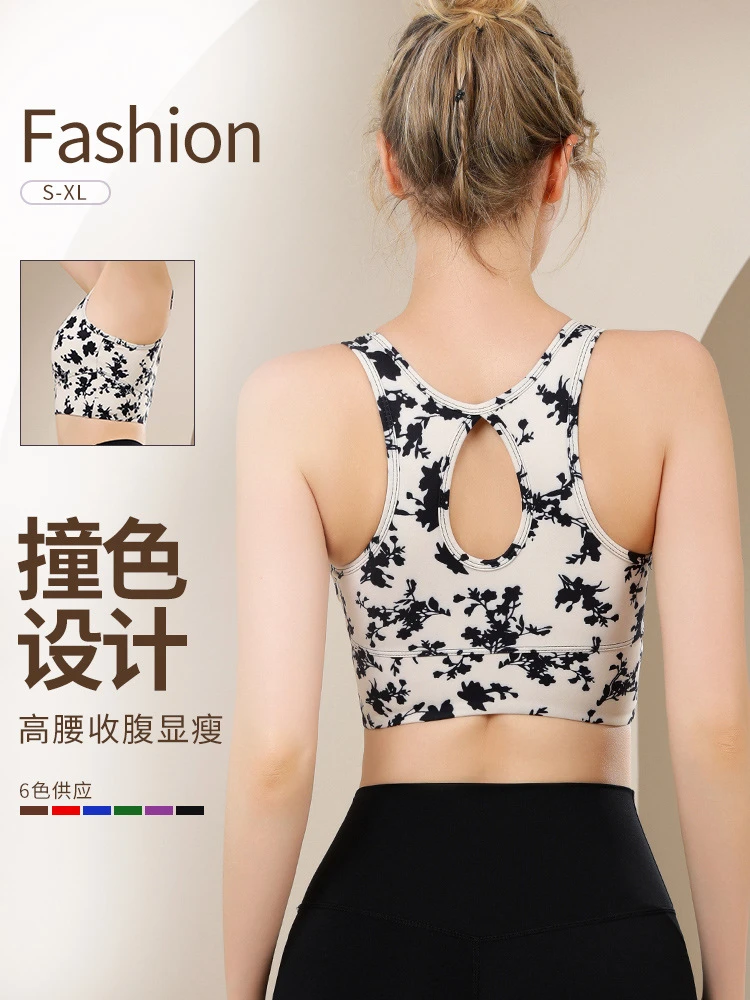 健身服运动内衣女防震跑步固定一体杯文胸聚拢跑步瑜伽服外穿裸感