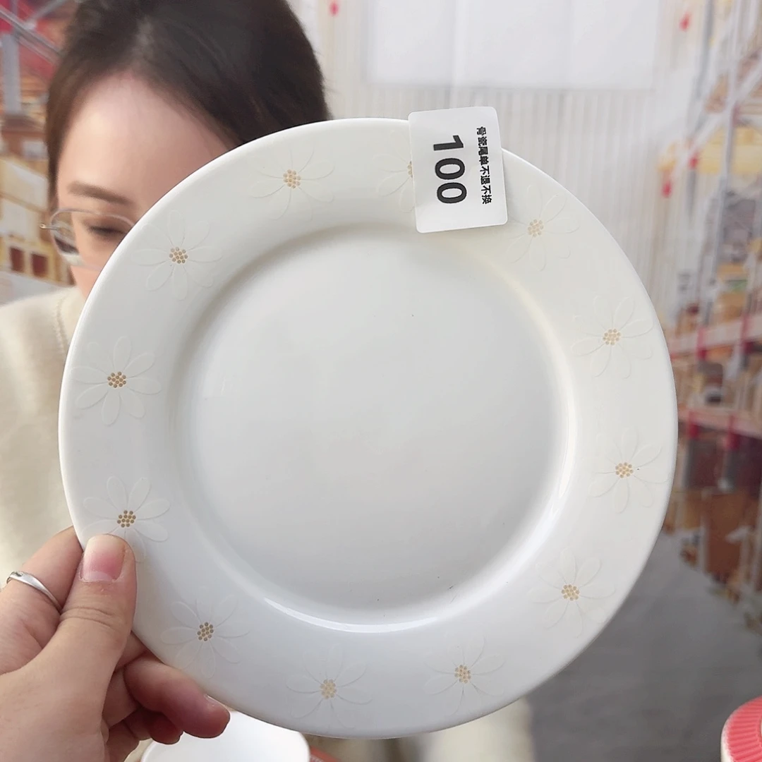 骨瓷20cm一个平盘瑕疵品不忒不还(39米包邮)