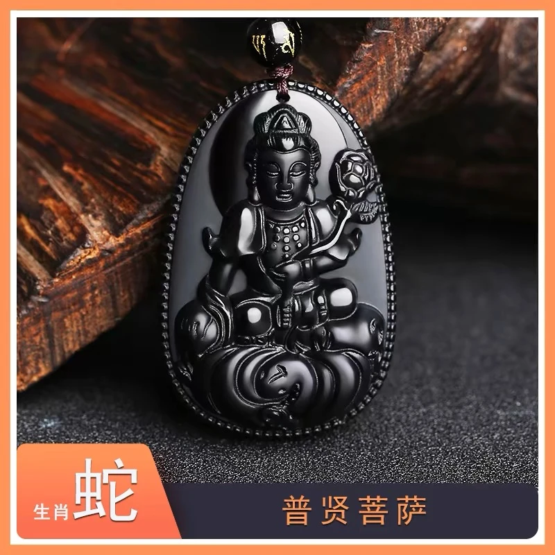 黑曜石本命佛吊坠十二生肖守护神项链男女可带普贤菩萨