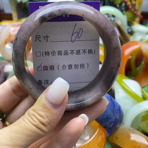 未镶嵌手镯石英质玉