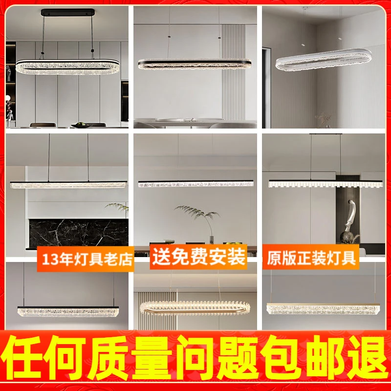 【冰裂纹餐厅吊灯合集】餐厅吊灯现代简约大气轻奢中山灯具2025新款