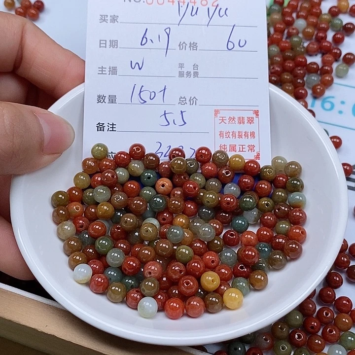 y***u翡翠散珠天然翡翠