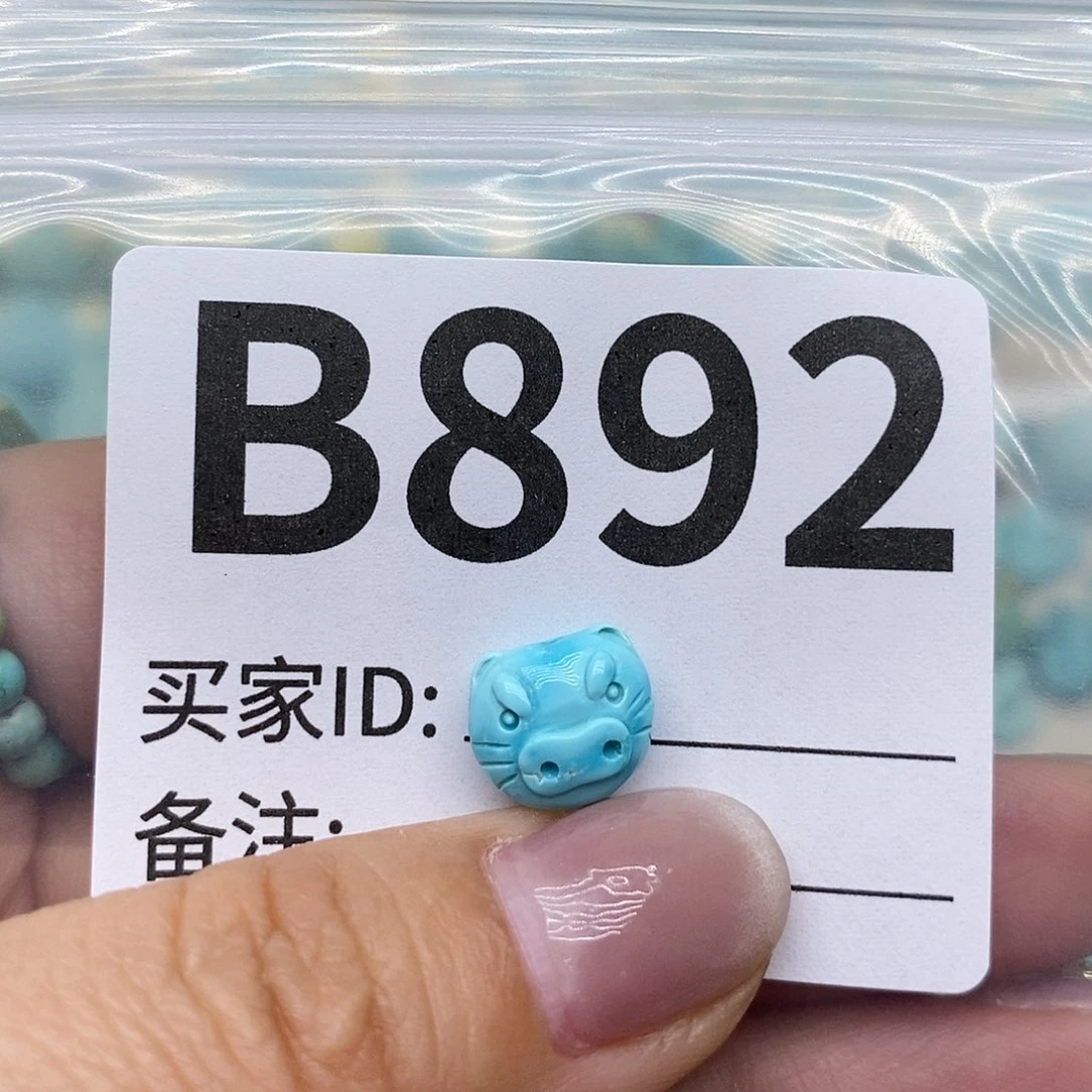 绿松石配饰未镶嵌