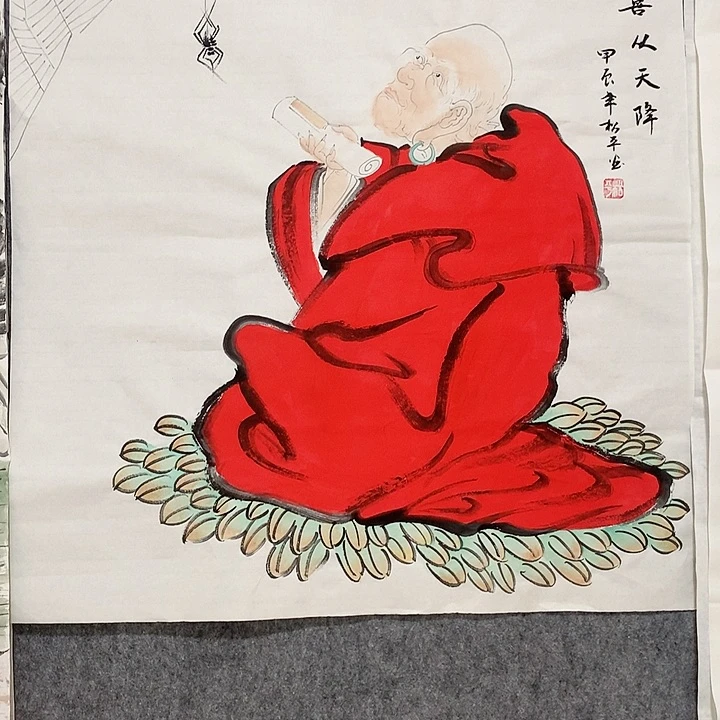 国画书法作品欣赏