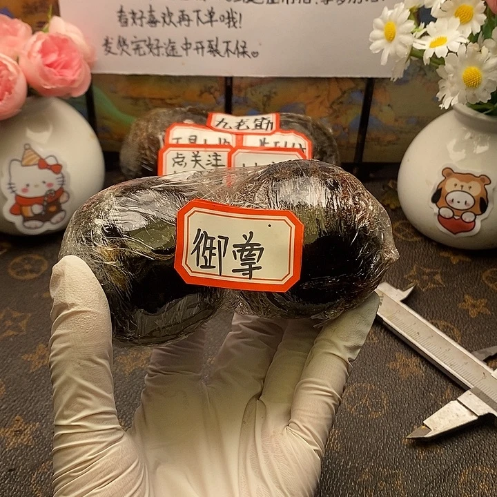 吴***旭青皮代开不退不换