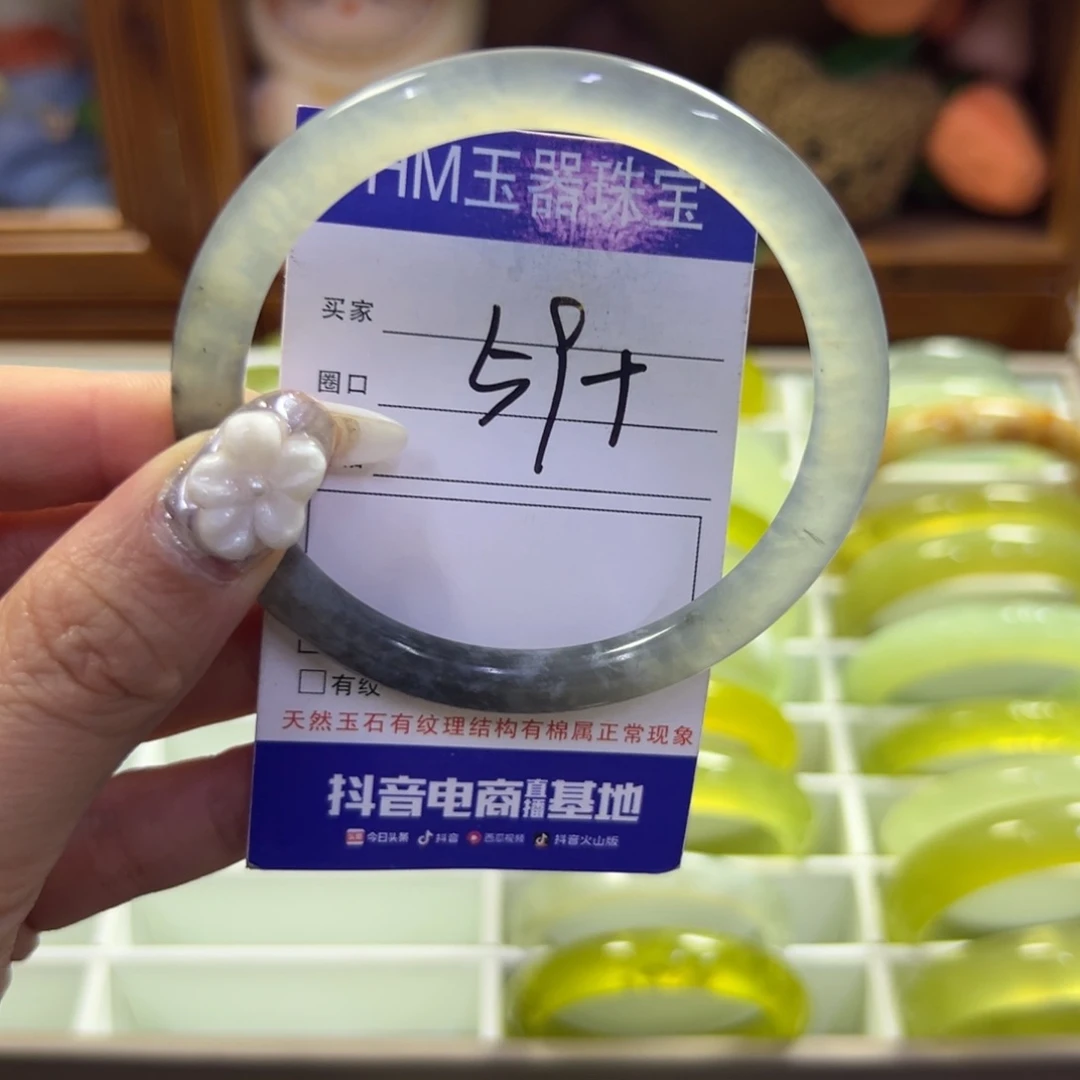 蛇纹石玉未镶嵌手镯702