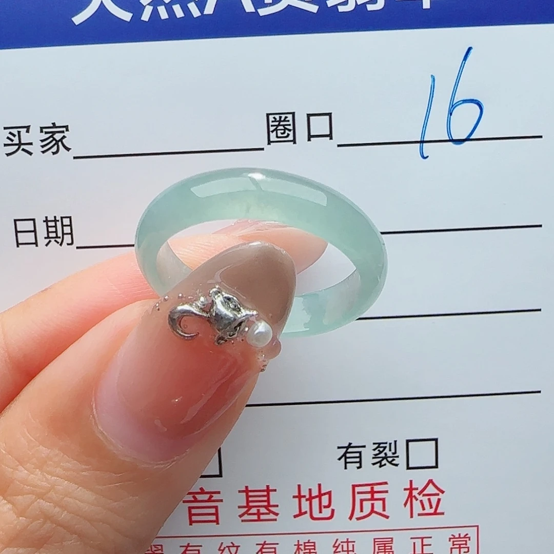 未镶嵌戒指翡翠戒指