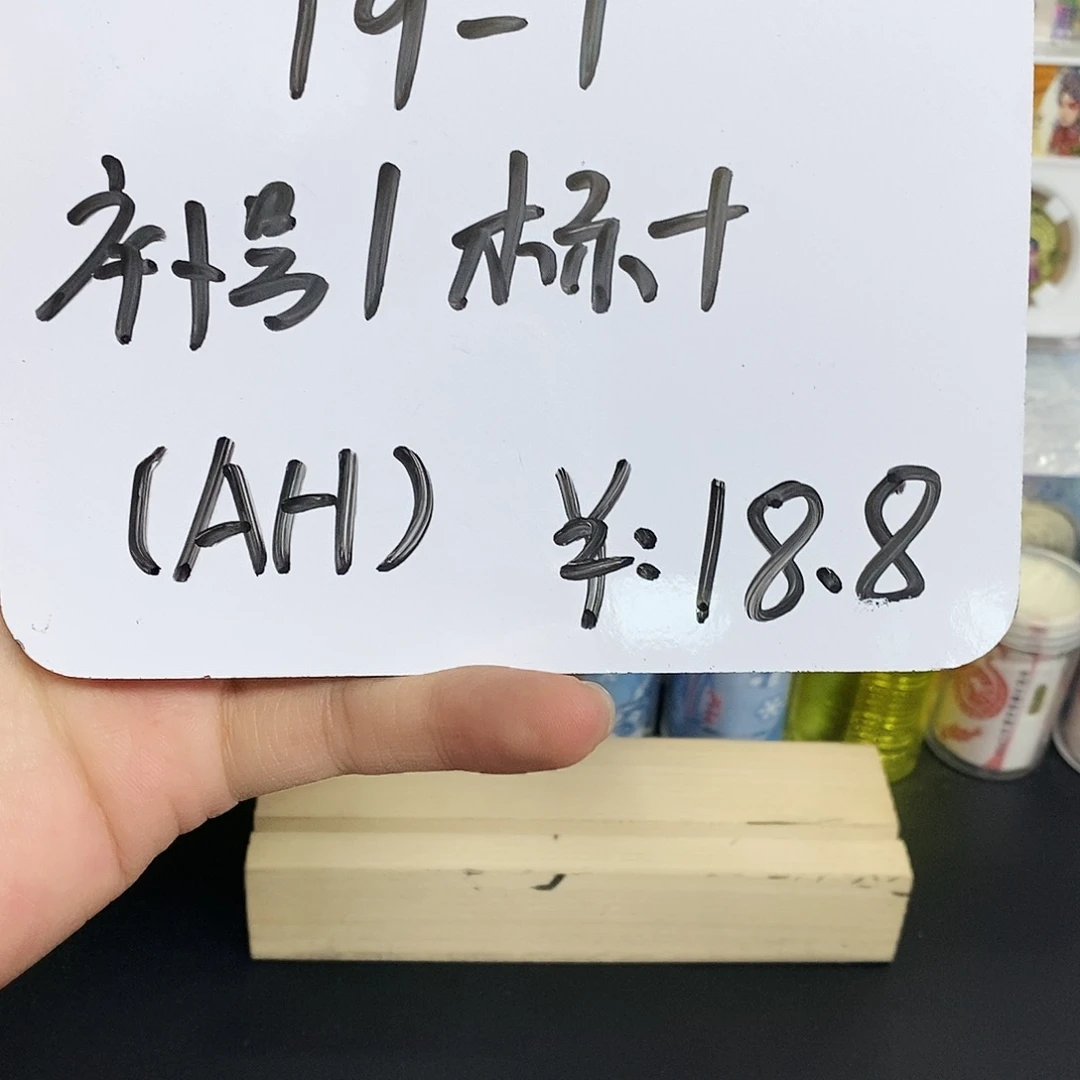 1补号标十啦啦啦啦