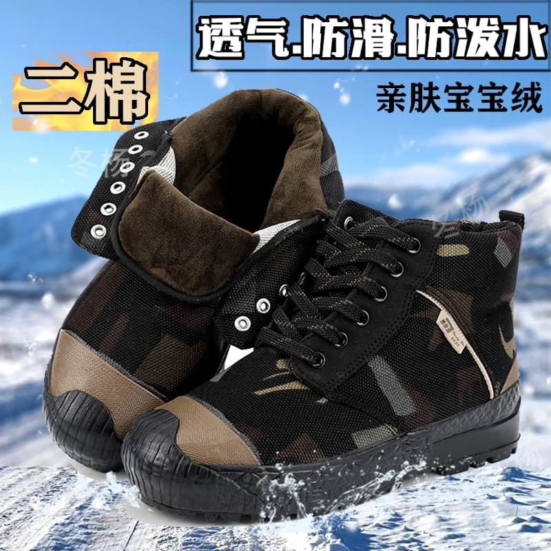 1137新款正品防寒保暖高帮迷彩防滑加绒加厚棉鞋工地干活胶鞋