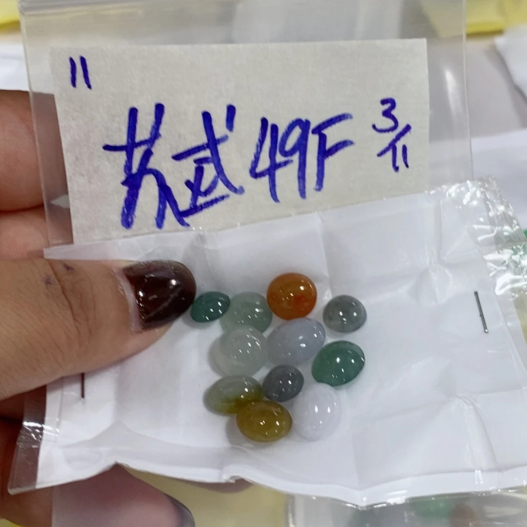 苏***造定制翡翠未镶嵌不