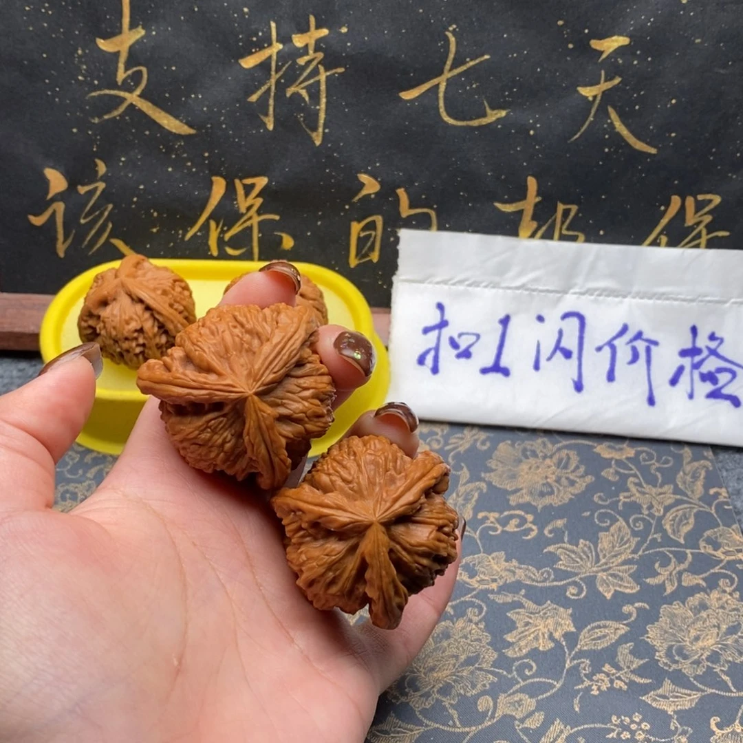 吊坠文玩核桃酒***啦