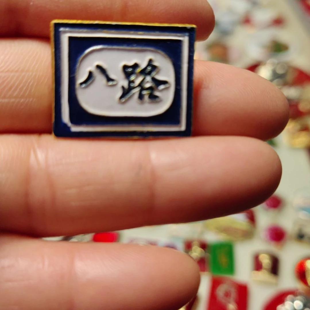 夜***鹰其他普通金属纪念章纪念爷爷纪念