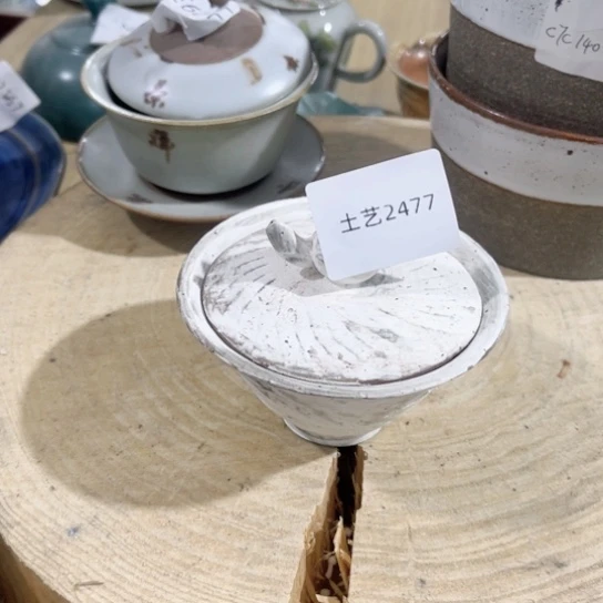 青****高温陶瓷产品简介24532477