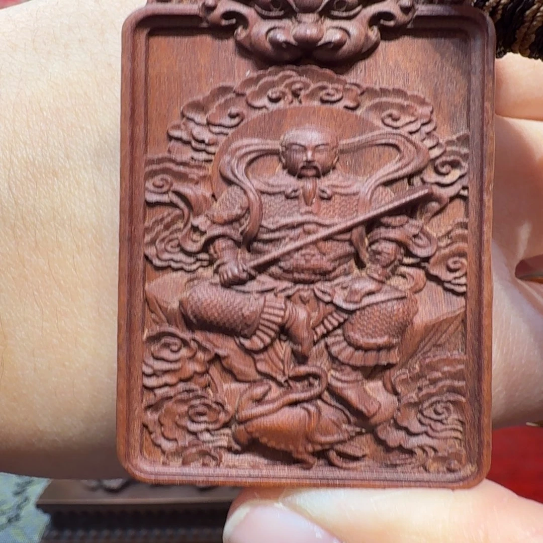 木武当山雷击枣木 真武福牌