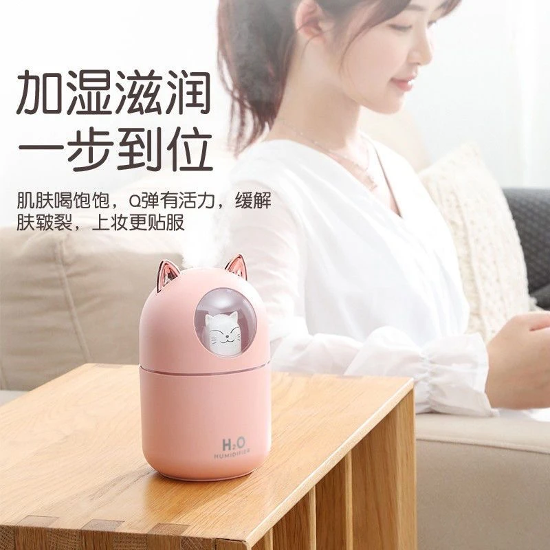 usb插电款空气加湿器家用颜色随机